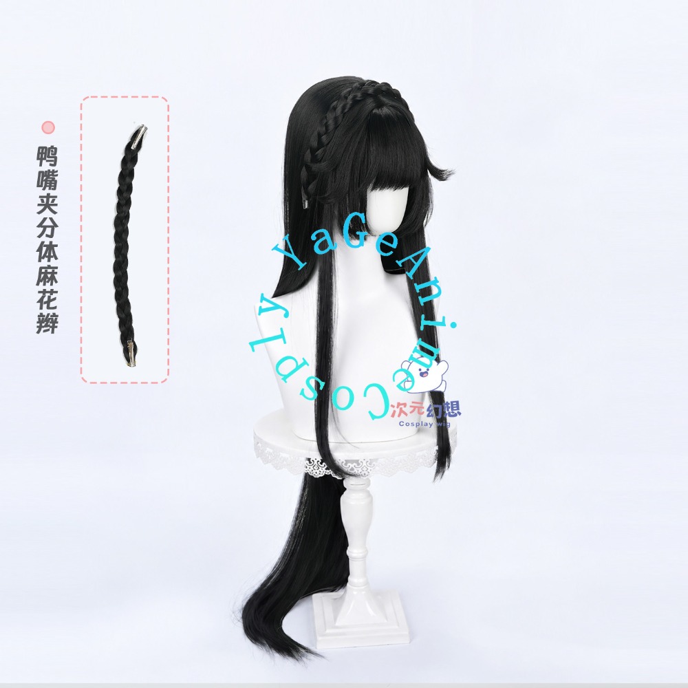 Peluca de cosplay de Xi Shi, c - Photography Japanese reseña y precio